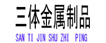 西青光伏配件