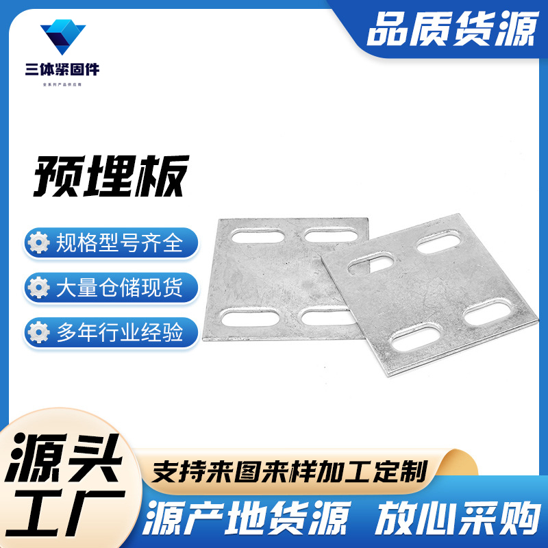 西青三体金属制品